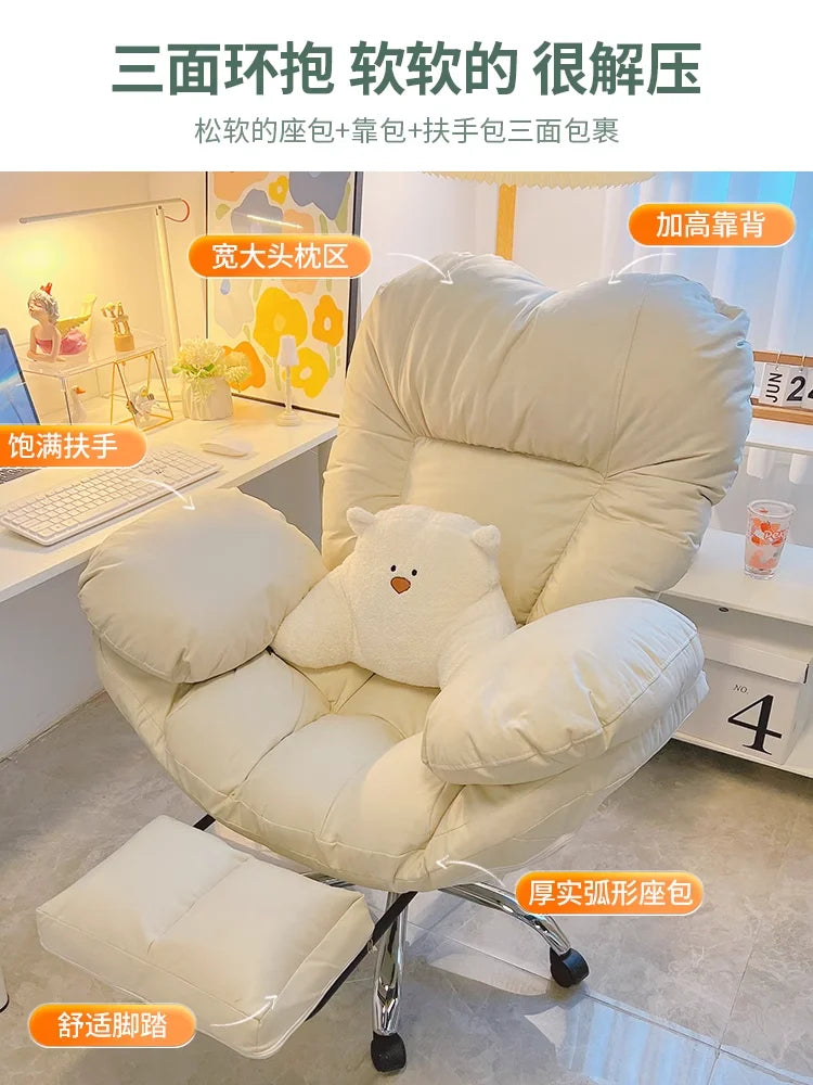 Computer Sofa Chair, Home Comfortable Sedentary Backrest Desk Chair, Anchor Live Broadcast Chair, Bedroom Office Chair